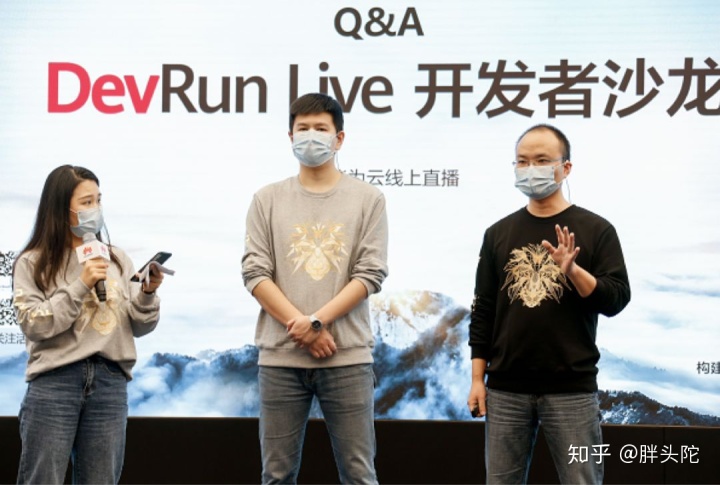 2020年的第一场“学”,来自华为开发者沙龙 2020年的第一场“学”,来自华为开发者沙龙