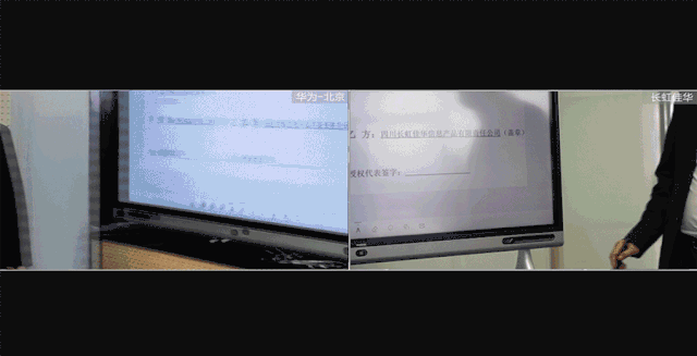 六大亮点 华为与长虹佳华签约的“画中画”