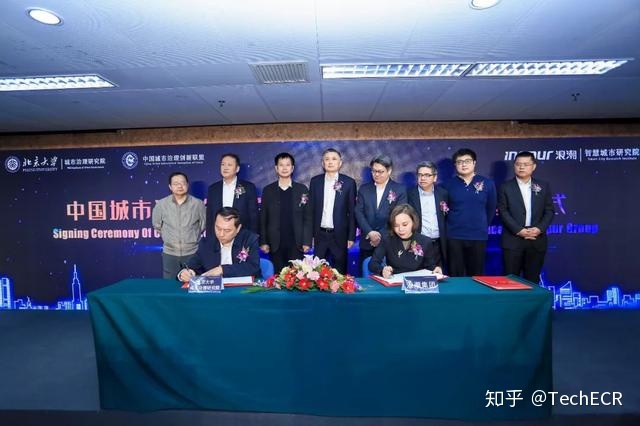 “治”来“运”转的智慧城市 “治”来“运”转的智慧城市