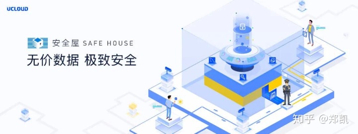 UCloud:数字政府的飞“屋”环游记 UCloud:数字政府的飞“屋”环游记