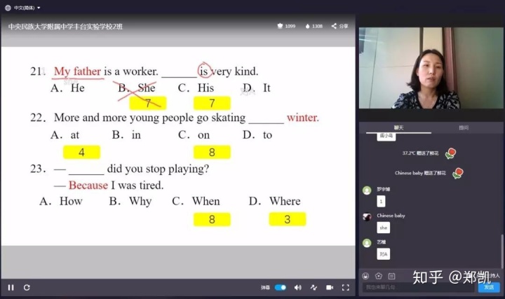 抗“疫”下在线教育爆发 云计算产业再现上升曲线