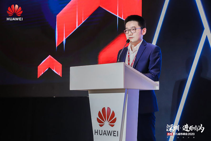 夯实数字化底座，以数据基础设施托起全场景智慧深圳