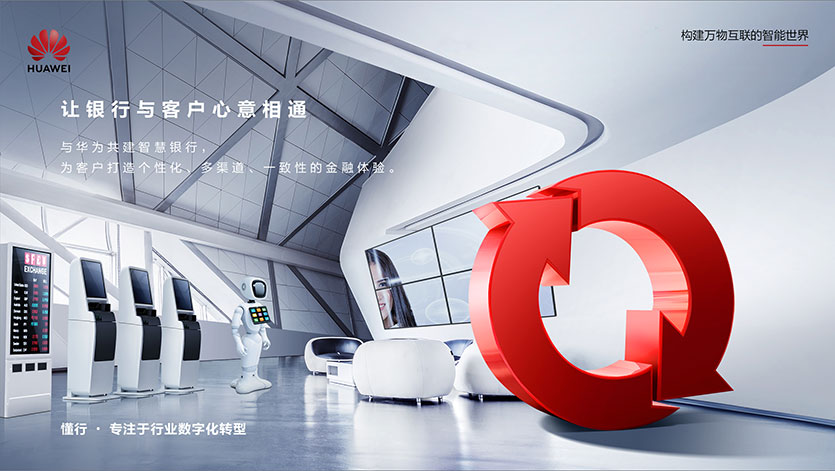 科技对金融有多重要，与“懂行人”同行就有多必要