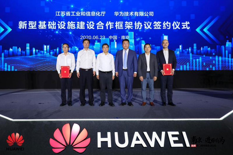 引领能源数字化，华为助推江苏抢抓新“基”遇