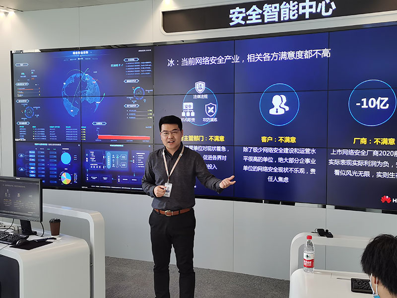 一朵“扭转乾坤”的安全云