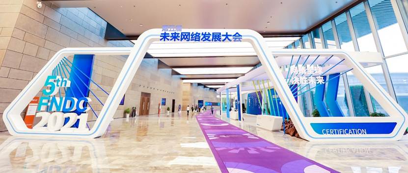 推动产业智能升级，新华三引领改变“未来网络”的样子