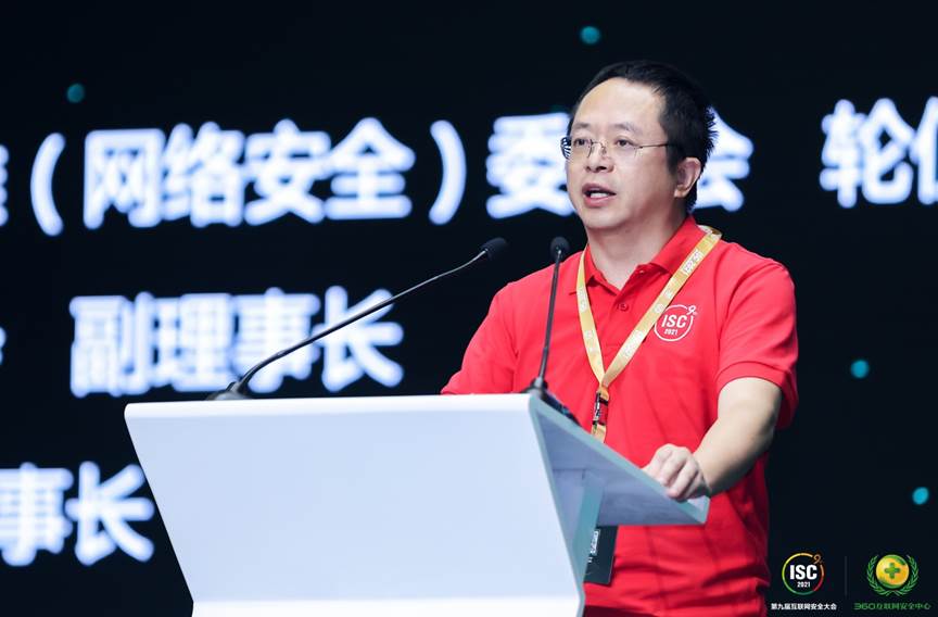 不卖货、有点腼腆的周鸿祎，呼吁业界携手共建网络安全中国方案