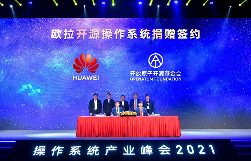 关于华为捐赠欧拉操作系统，5个问题给你答案