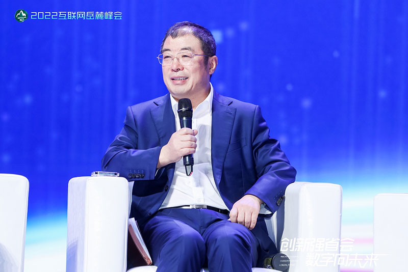 2022互联网岳麓峰会：长沙城市安全运营中心是全国城市的标杆