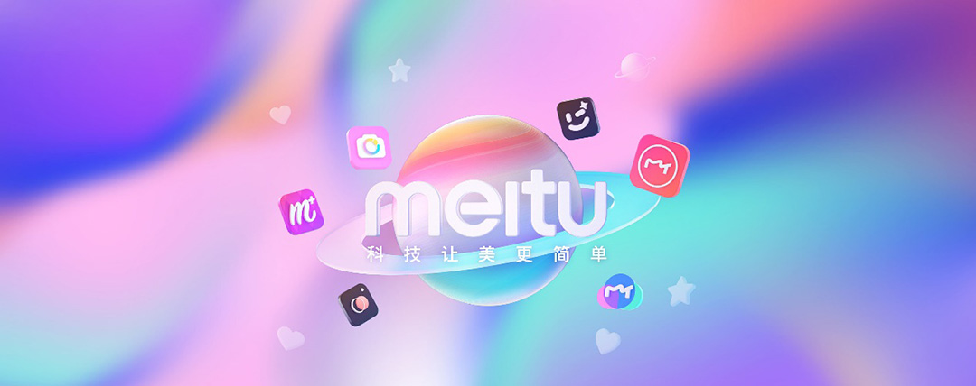 在华为云上，美图以综合治理的确定性让用户实时变“美”