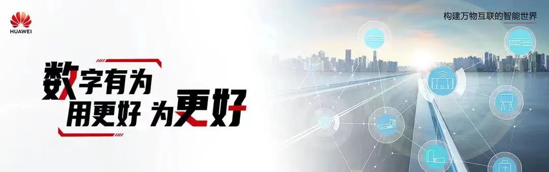 商业市场，如何转动数字化飞轮？