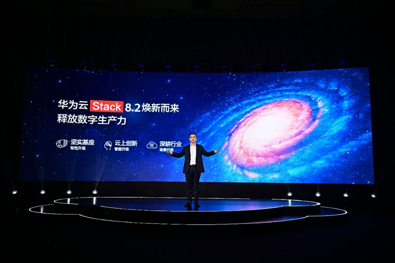 华为云Stack新版本重磅发布，赋能政企迈向深度用云