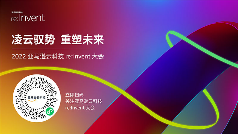 我的上云故事，和格物钛一起盘活数据资产！