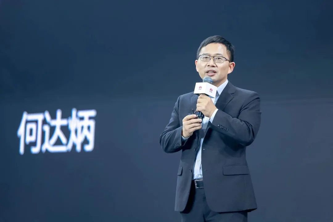 面向三类市场打造竞争力内核，华为政企旗舰产品与解决方案齐亮相