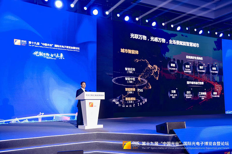 华为：光联万物，光感万物，全场景赋能智慧城市