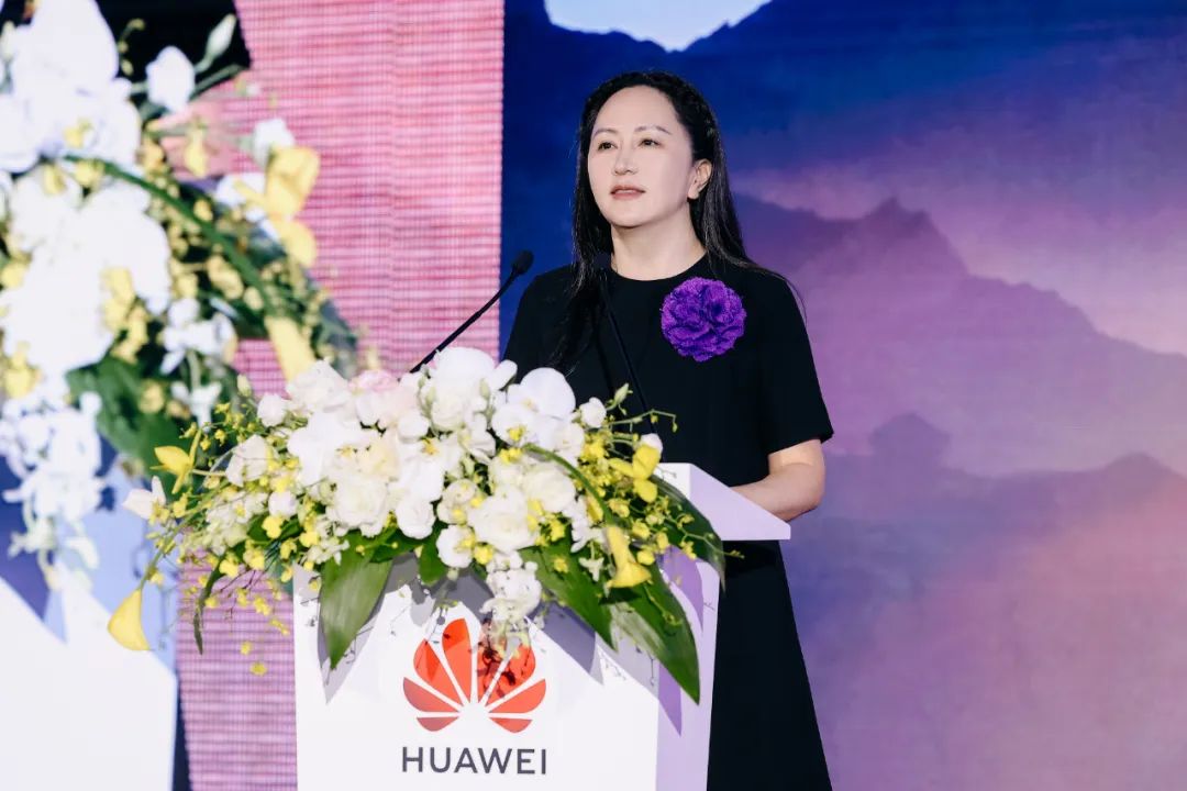 华为全球智慧金融峰会2023：智领睿变，共建数智金融未来