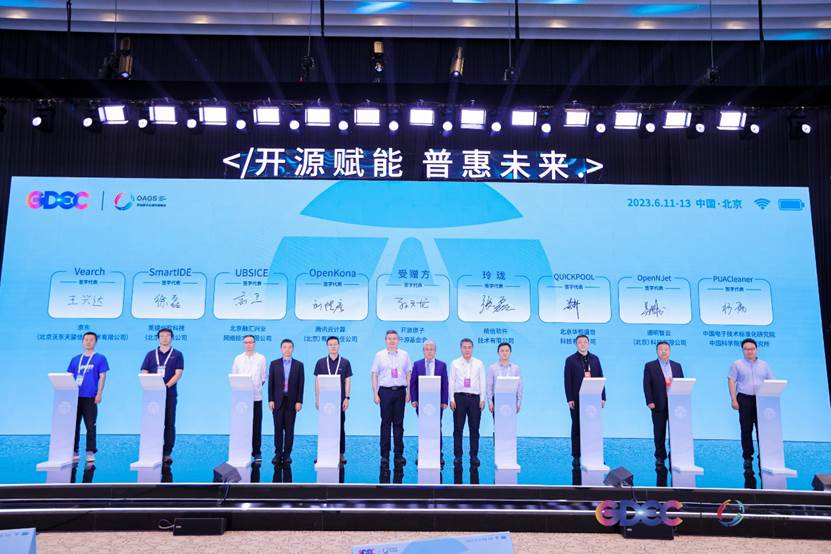 通明智云携手开放原子开源基金会倡议发起云原生工作委员会，OpenNJet达成捐赠意向