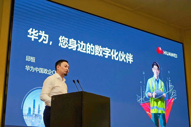 共赢商业市场，华为：我在身边，转型无忧！