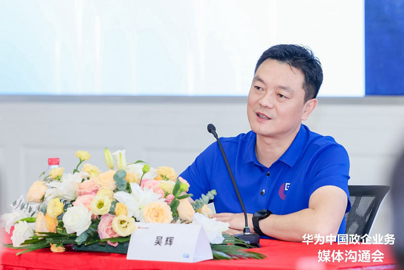 华为给千行万业“一根魔法棒”：轻松数智化，“即达”数智世界