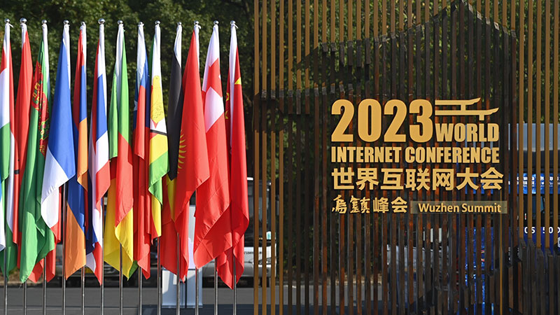 华为星河AI网络闪耀乌镇：大运力与大算力，解锁AI创新双重力量