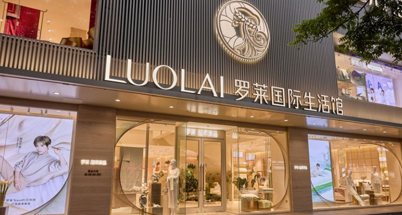 罗莱生活：强健网络底座，打造家纺行业智能制造示范样板工厂