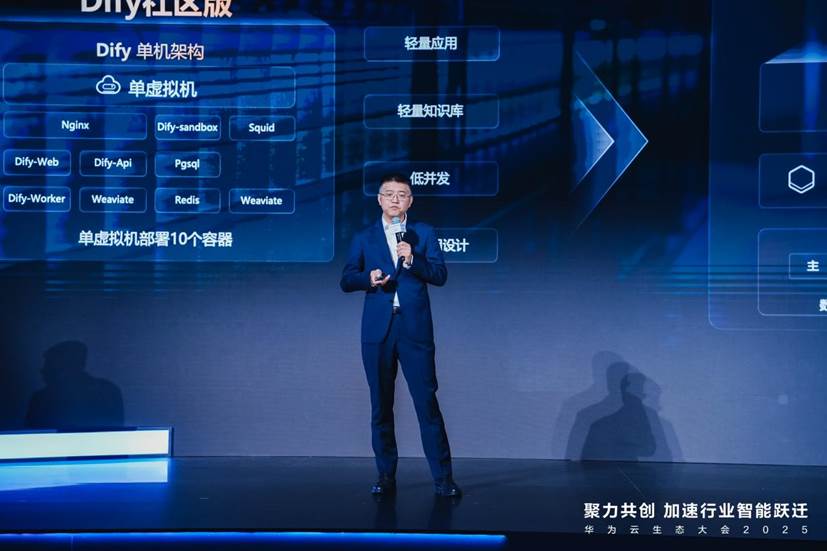 flexus云服务-刘杰