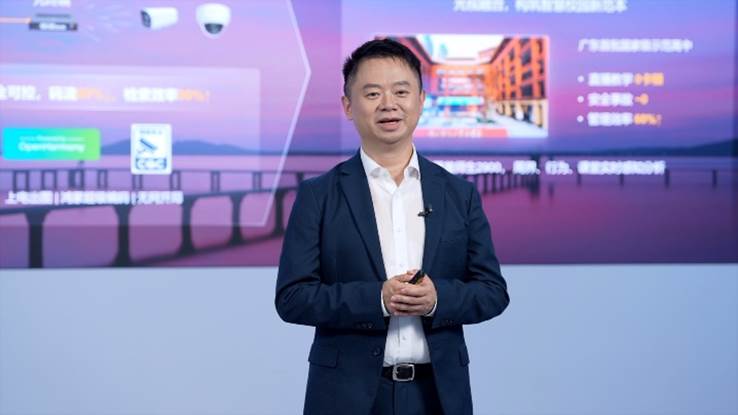 F5G-A万兆全光园区 AI时代标配 | 华为举办园区网络“以光惠算”先锋行动发布会