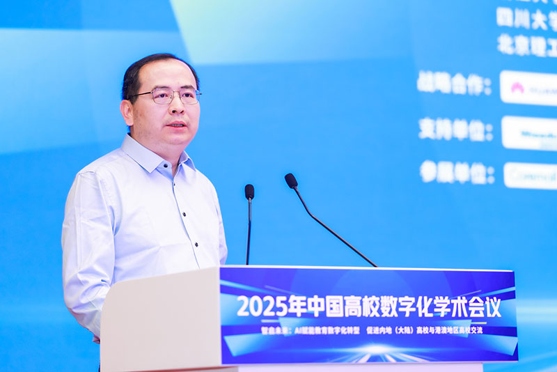 学科融合、产教协同、普惠赋能：华为助推教育数智化转型的解法