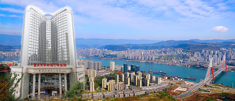 AI赋能医疗变革：重庆大学附属三峡医院的数智化答卷