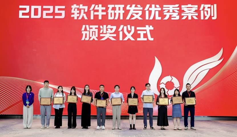 aiXcoder获TiD 2025质量竞争力大会“软件研发优秀案例”