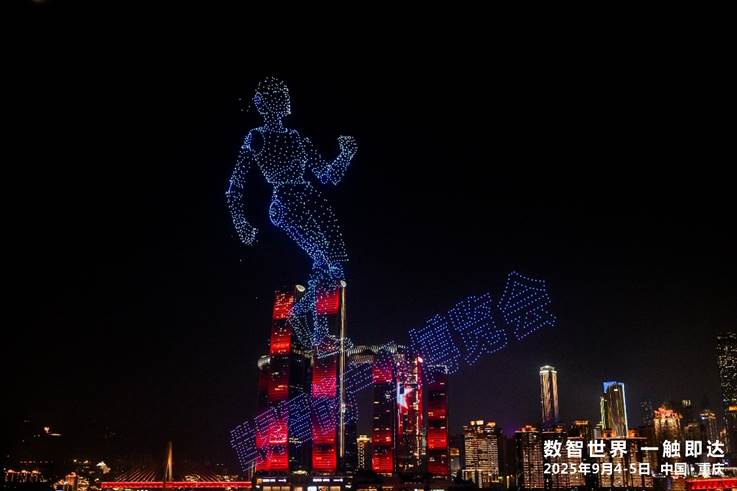 数智世界，一触即达：见证AI赋能制造，激活新质生产力