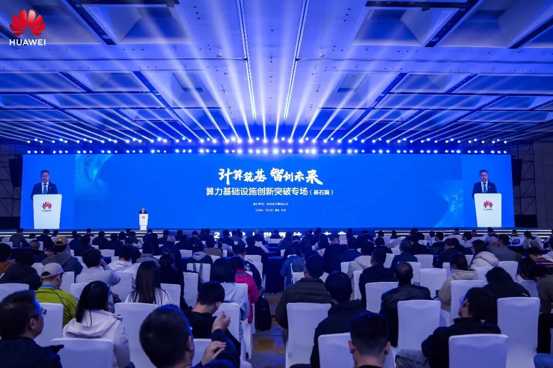 AI入实向深：一场从底层芯片到应用生态的“全栈重构”